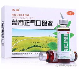 常見(jiàn)的中成藥,都有哪些意想不到的作用 教家人學(xué)中醫(yī) 系列文章之6