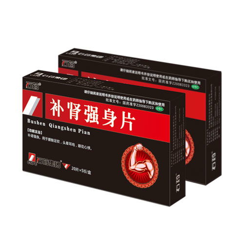 第3頁 補腎產(chǎn)品招商代理 補腎的藥有哪些