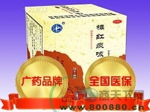 華佗風痛寶片,代理,藥品代理,醫(yī)藥代理,醫(yī)藥網(wǎng),藥品網(wǎng),藥商天下網(wǎng)