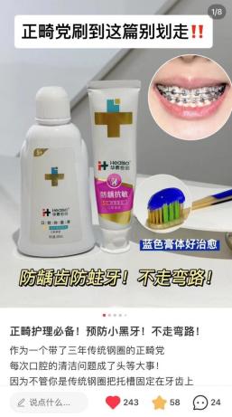 華佗醫(yī)藥 從產(chǎn)品力到品牌力，煥新?tīng)I(yíng)銷(xiāo)模式，為全民健康生活全力護(hù)航