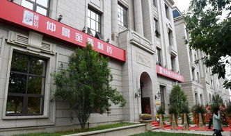 華佗醫(yī)藥 以仲景之名，匯名醫(yī)名店名廠名藥于鄭東新區(qū)